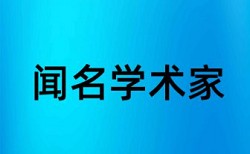 工程技术论文