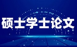 长江经济带规划纲要论文