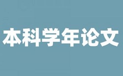 调研报告怎样附查重