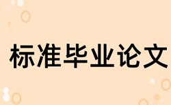 本科自考论文在线查重一次要多少钱