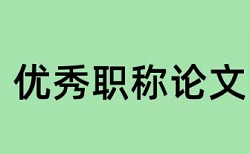 保单手机信息查重