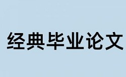 Turnitin国际版查重系统价位