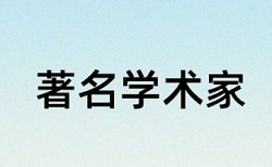 本科毕业设计开题报告需要查重吗