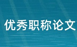 省级课题申报查重吗