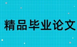 期刊如何论文检测