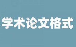 昆明医科大学硕士论文查重