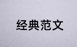 大雅相似度检测算法规则和原理介绍