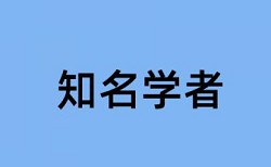 维普sci论文免费论文查重软件