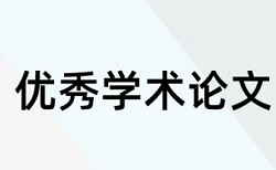 边疆和人类文明论文