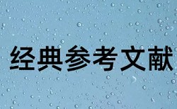 万方论文在线查重原理规则详细介绍