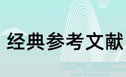 免费万方专科学术论文免费论文查重