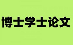 知网社科查重入口