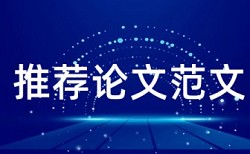 杭州千明信息科技查重