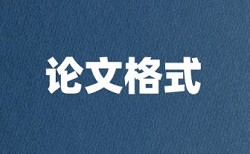 中国中医基础医学杂志重复率要求