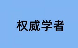 诗歌和徐志摩论文