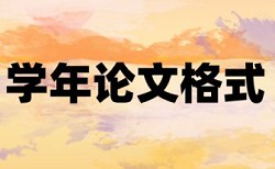 四川农业大学研究生论文查重