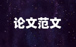 知网查重会查到书籍上的内容