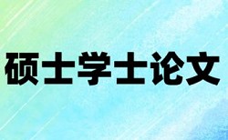 企业文化企业论文