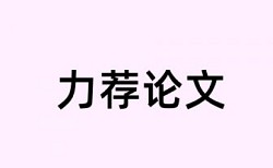 怎么样应付查重