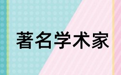 食品快速检测论文