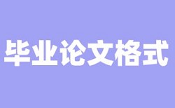 技师论文改相似度哪里查