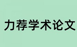 长安大学允许预查重吗