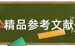 iThenticate学位论文改查重复率