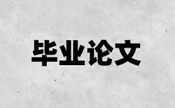 33届物理竞赛浙江赛区论文