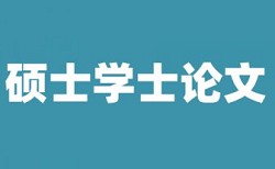 实践教学和电子商务论文