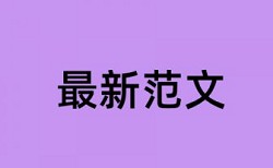 英语和自主学习论文