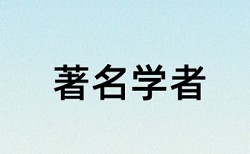 本科论文重复率怎么查重