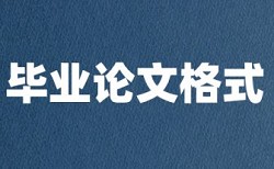 数学和创造性思维论文