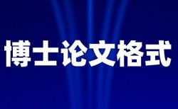 郑州科技学院查重怎么上传