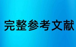 维普论文查重会越查越细吗