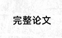 行知杯论文会查重吗