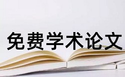 古诗词和初中语文论文