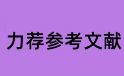 免费iThenticate自考论文查重