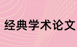 维普英语学士论文免费论文查重率