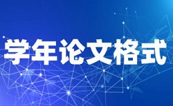 查重会查出英文的参考文献么