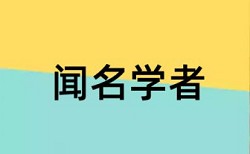 科技部查重系统