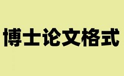 去查重论文会泄露吗