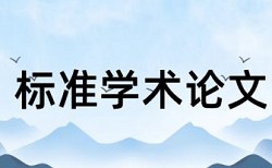 论文查重还要查互联网上的吗