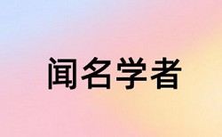 山东科技大学论文检测系统