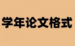 社会工作老年论文