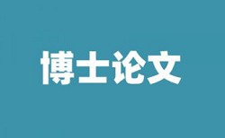 自由贸易和swot分析法论文