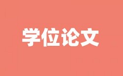 小组合作学习论文