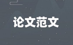 如果给电脑文件查重