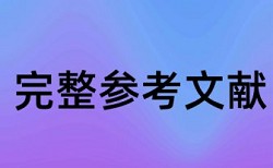 布鲁姆认知目标分类论文