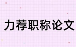 pdf上传图片会查重嘛