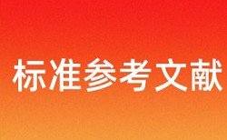 博士学位论文降查重复率流程是怎样的